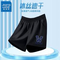 真维斯男童速干短裤中大童夏季薄款运动裤潮酷儿童五分裤夏装 【yc五分裤nm】pv64 160