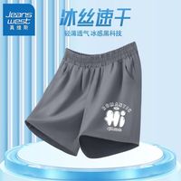 真维斯男童速干短裤中大童夏季薄款运动裤潮酷儿童五分裤夏装 【yc五分裤nm】pv73 120