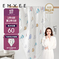 EMXEE 嫚熙 婴儿浴巾 新生儿纱布超柔棉春夏洗澡儿童专用 气球岛105*105cm