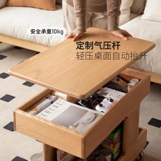 源氏木语 实木可升降旋转边几 橡木原木色 68cm 茶几