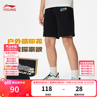 LI-NING 李宁 童装儿童运动短裤男大童24年夏款刺绣图案简约亲肤短卫裤YKSU057 黑色-5 130