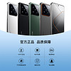 Xiaomi 小米 14 Pro手机小米官方旗舰学生智能游戏骁龙8Gen3官网正品