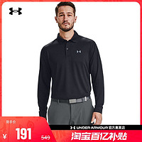安德玛 奥莱UA 男子透气舒适训练休闲长袖高尔夫运动Polo衫