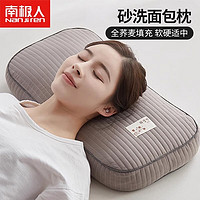 南极人 NanJiren）荞麦枕头枕芯睡眠深度家用颈椎枕驼色单只装