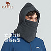 CAMEL 骆驼 加绒保暖头套秋冬男女户外滑雪全护脸帽骑行防风包头面罩围脖
