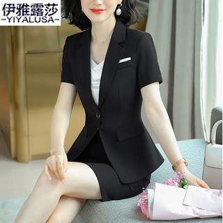 伊雅露莎夏季职业装女套装小西装正装西服通勤修身商务面试工作服8616 蓝色西装+裤子+裙子 L