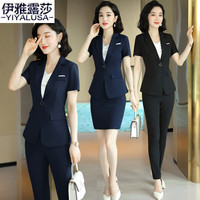 伊雅露莎夏季职业装女装套装短袖小西装女修身商务面试工作服正装YW8616Z 蓝色西装+裤子 XXL