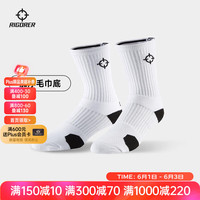 准者临界运动袜吸汗防滑拼色加厚减震毛巾底精英袜子 白色/中筒【加厚】 均码(38-45)