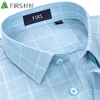 FIRS 杉杉 短袖衬衫男格子休闲衬衣中年商务正装 2004绿色短袖 40