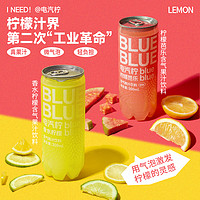 Lemon Republic 柠檬共和国 柠檬芭乐绿瓜气泡水果汁饮料清爽解腻300ml