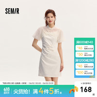 森马（Semir）连衣裙女肌理吊带裙小立领泡泡袖罩衫2024夏新中式两件套 米白10301 2XL 175/96A