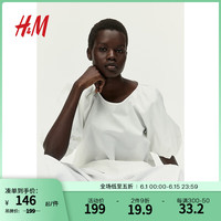 H&M2024夏季新款女装时尚休闲棉质梭织圆领泡泡袖上衣1225817 白色 155/80 XS
