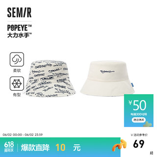 森马（Semir）大力水手联名帽子男2024新款刺绣中性双面帽印花渔夫帽情侣款 米白10301 均码