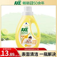 AXE 斧头牌 地板清洁剂清洗剂速干拖地水液片木地板杀菌清香型 地板清洁剂 柠檬2斤*1瓶