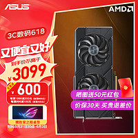 ASUS 华硕 AMD RX 7700XT 12G 雪豹电竞游戏台式电脑专业独立显卡 DUAL-RX7700XT-O12G