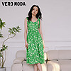 VERO MODA 连衣裙2023夏季新款碎花长裙A字吊带高腰浪漫韩系度假▲ S85本白色 M