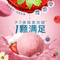 Rivsea 禾泱泱 水果原粒 瓜瓜+桃桃+莓莓 10g*3盒