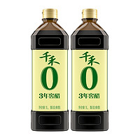 88VIP：千禾 零添加 3年窖醋 1L*2瓶