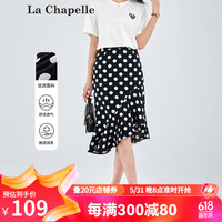 La Chapelle拉夏贝尔波点鱼尾半身裙女2024夏季新款时尚休闲雪纺长裙 黑白
