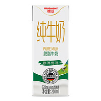 德亚德国原装进口 欧洲优选 脱脂纯牛奶200ml×30盒