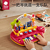 babycare 儿童钢琴电子琴 初学可弹奏宝宝音乐玩具1-3岁男女孩儿童节礼物 彩虹游乐琴
