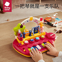 babycare 儿童钢琴电子琴 初学可弹奏宝宝音乐玩具1-3岁男女孩儿童节礼物 彩虹游乐琴