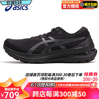 ASICS 亚瑟士 男鞋2023款GEL-KAYANO 29稳定透气轻便舒适减震回弹运动跑步鞋 1011B440-001 42