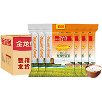 金龙鱼 楚尊软香米2.5kg*6袋整箱家用南方大米30斤籼米早稻米