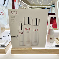 SK-II 日本SK-ll多方位三件套清莹露+神仙水+乳液控油维稳