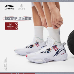 lining李宁裂变9篮球鞋低帮男轻量高42回弹透气支撑稳定耐磨运动鞋