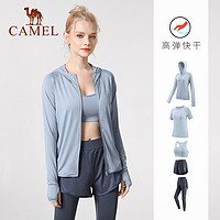 88VIP：CAMEL 骆驼 瑜伽服女长袖跑步春夏大码运动服套装户外宽松正品专业健身服