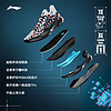 LI-NING 李宁 利刃4V2 | 3D碎影全掌䨻低帮实战全能2024新款专业缓震篮球鞋