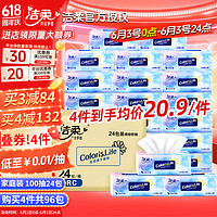 促销活动：收藏不迷路！ 京东超市618 家居清洁优惠券合集