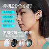 众度 蓝牙耳机运动耳夹式真无线不入耳睡眠久戴不痛2024年新款迷你耳机 B16黑色