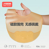 88VIP：CKBEBE 超薄硅胶围兜食饭兜防水婴儿超软儿童围嘴防脏神器