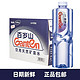 Ganten 百岁山 天然矿泉水1.5L*12瓶一箱饮用水大瓶家用含偏硅酸天然健康
