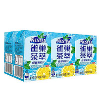 Nestlé 雀巢 茶萃250ml*6盒柠檬桃子凤梨百香果味低糖青提果汁茶解渴饮料
