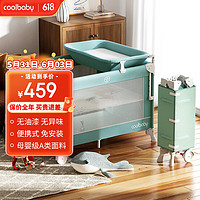 coolbaby 婴儿床多功能便携式尿布台婴儿床可折叠962NC-春芽绿基础Plus款