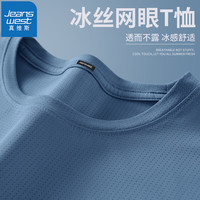 JEANSWEST 真维斯 男士冰丝网眼速干T恤 三件装