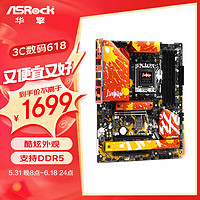 ASRock 华擎 B650 LiveMixer主板 DDR5 支持 AMD7000系列CPU（AMD B650/Socket AM5)