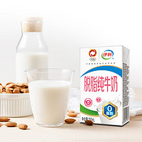 yili 伊利 脱脂纯牛奶250ml*24盒零脂肪学生营养早餐纯牛奶3月