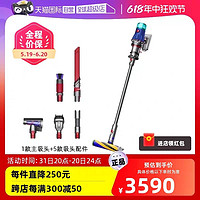 dyson 戴森 V12系列 手持式吸尘器 24款