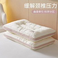 IVYKKI 艾维 分区护颈椎助睡眠枕酒店单人睡觉专用枕芯按摩刺绣枕头单只家用枕