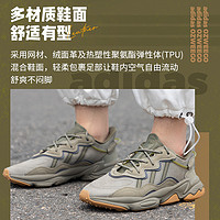 88VIP：adidas 阿迪达斯 三叶草老爹鞋情侣鞋OZWEEGO复古运动鞋EE6461