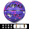 SIRDAR 萨达 篮球7号真皮牛皮涂鸦蓝球儿童5号耐磨比赛训练生日礼物定制