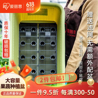 爱丽思 花盆塑料花盆特大号树脂种菜蔬菜水果种植盆加厚带排水孔 480