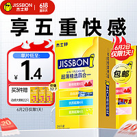 jissbon 杰士邦 避孕套超薄 安全套 套套 量贩42只（精选四合一24只+动感联盟18只） 男用计生用品