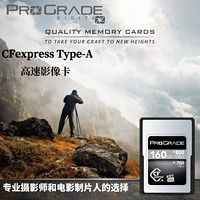 ProGrade Digital 铂格瑞 Gobalt CFexpress Type A卡800M/S 铂金版160GB