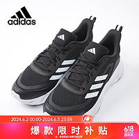 adidas 阿迪达斯 时尚潮流运动舒适透气跑步男鞋 UK6.5码40码