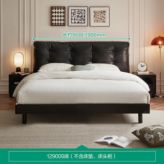 全友家居法式复古皮艺软包床主卧室1.8米x2米高脚双人大床家具129009 1.8米床（不含床头柜、床垫）
